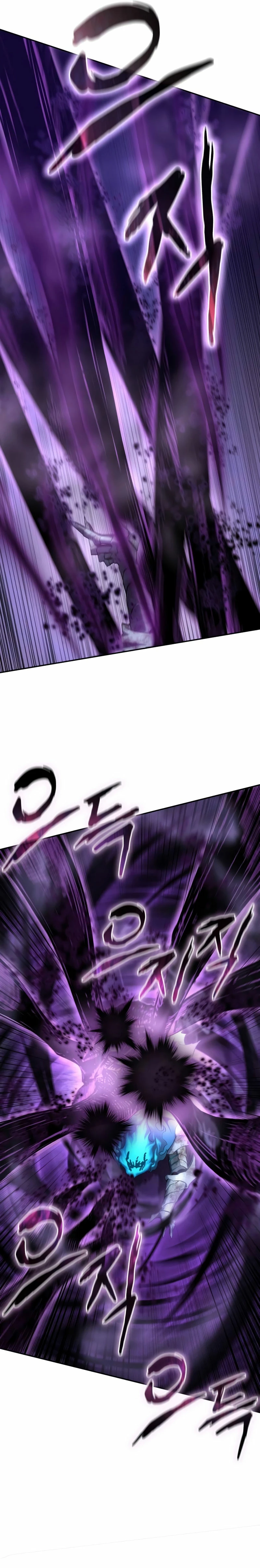 El maestro de la espada acogedor de estrellas Capítulo 53 - Page 26