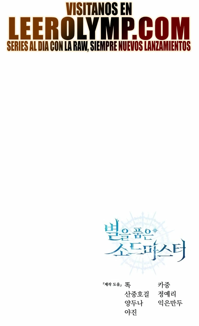 El maestro de la espada acogedor de estrellas Capítulo 53 - Page 42