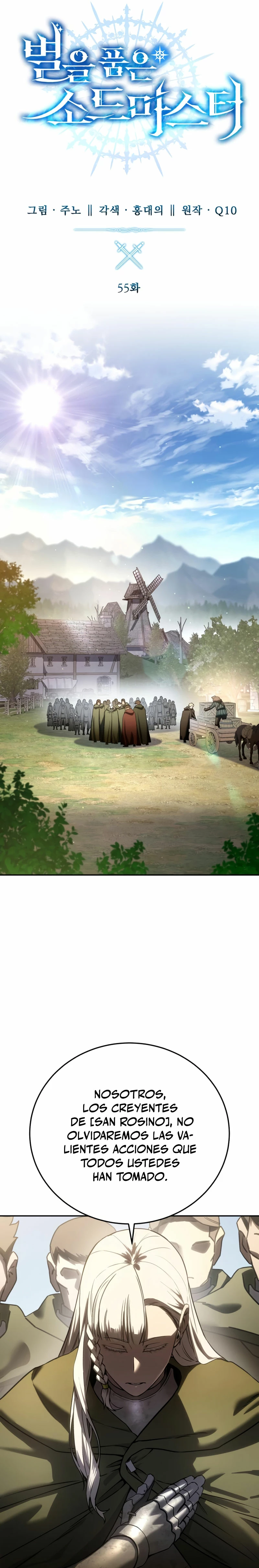 El maestro de la espada acogedor de estrellas Capítulo 55 - Page 11