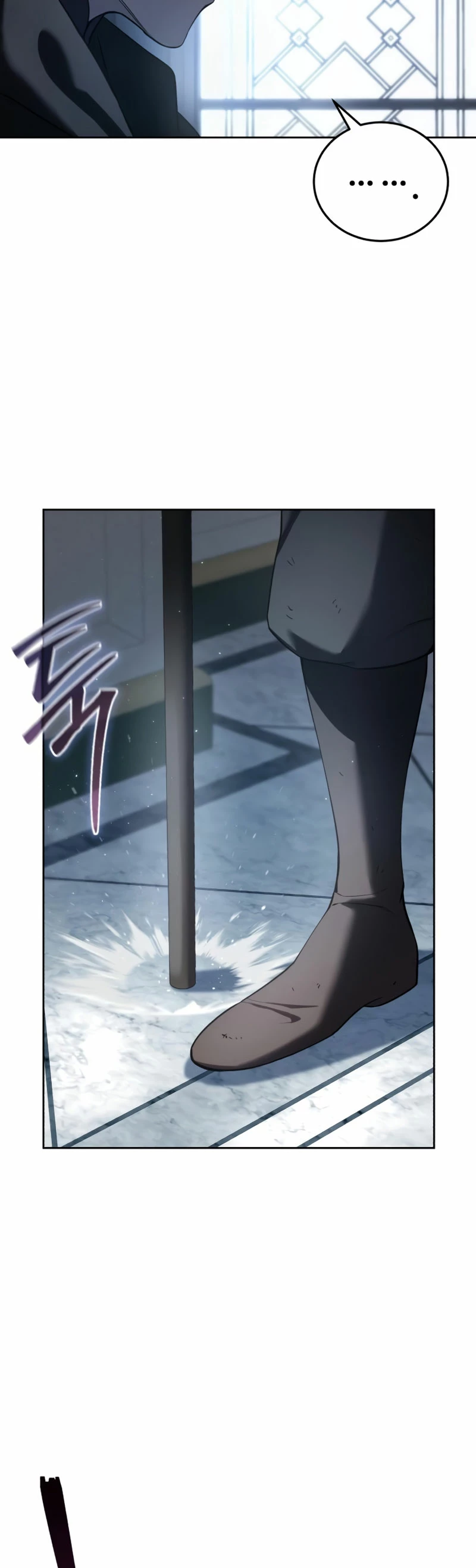 El maestro de la espada acogedor de estrellas Capítulo 56 - Page 39