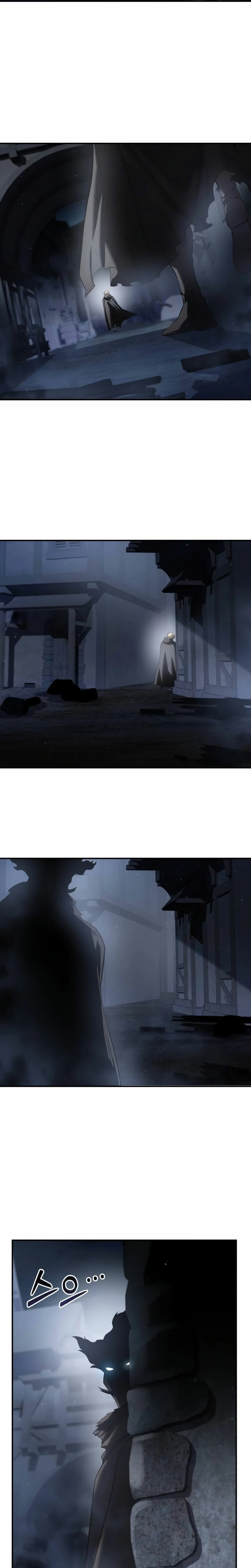 El maestro de la espada acogedor de estrellas Capítulo 57 - Page 27