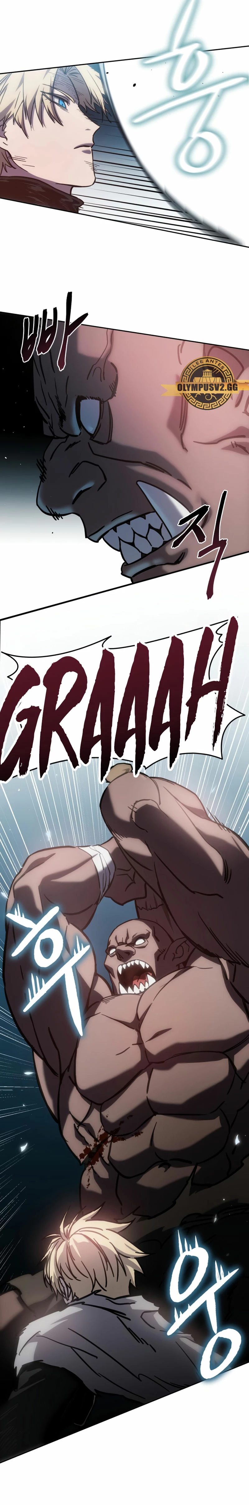 El maestro de la espada acogedor de estrellas Capítulo 6 - Page 35