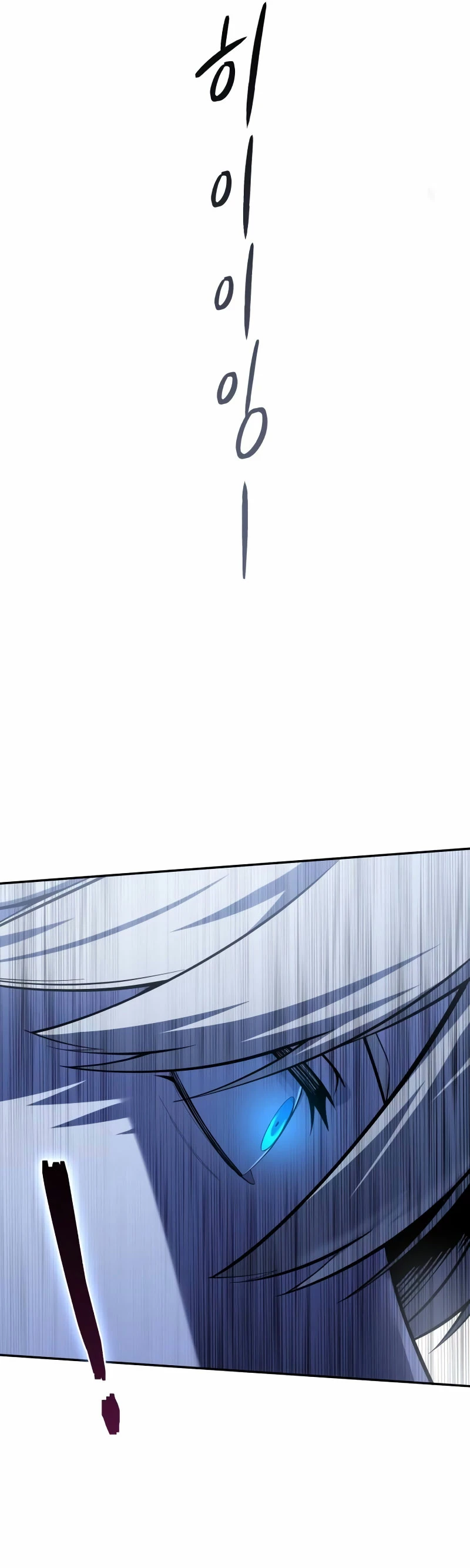 El maestro de la espada acogedor de estrellas Capítulo 60 - Page 35