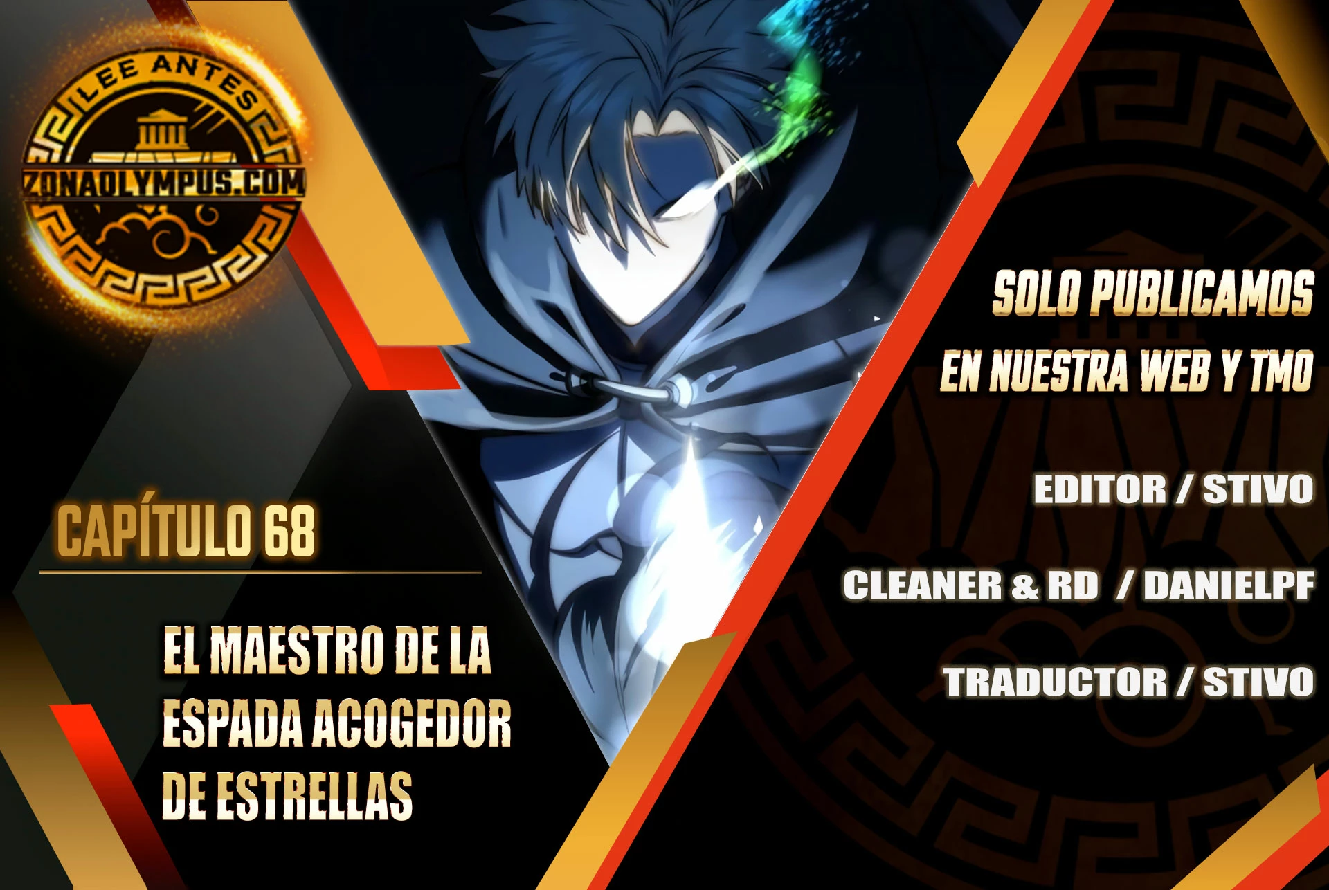 El maestro de la espada acogedor de estrellas Capítulo 68 - Page 1