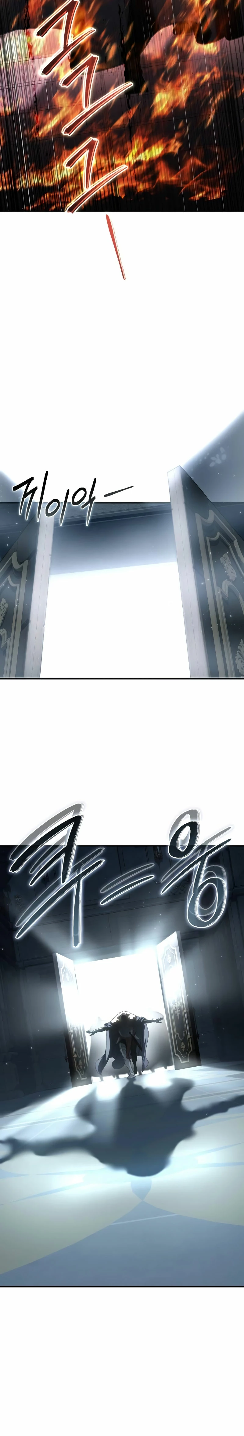 El maestro de la espada acogedor de estrellas Capítulo 69 - Page 16