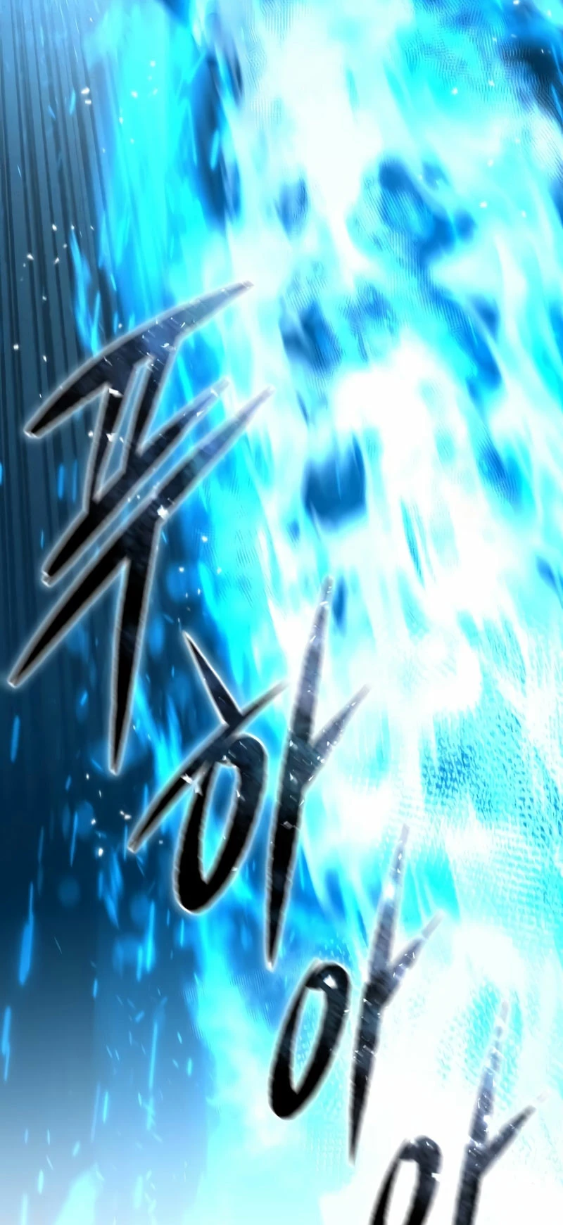 El maestro de la espada acogedor de estrellas Capítulo 71 - Page 45