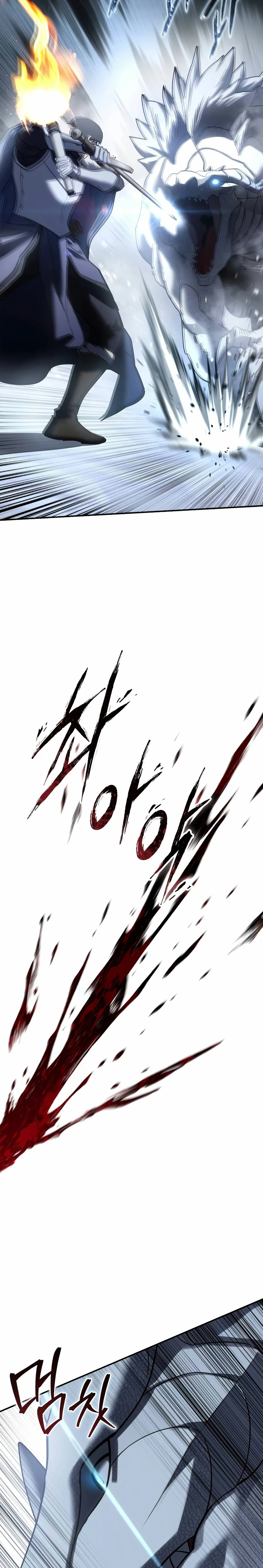 El maestro de la espada acogedor de estrellas Capítulo 72 - Page 21