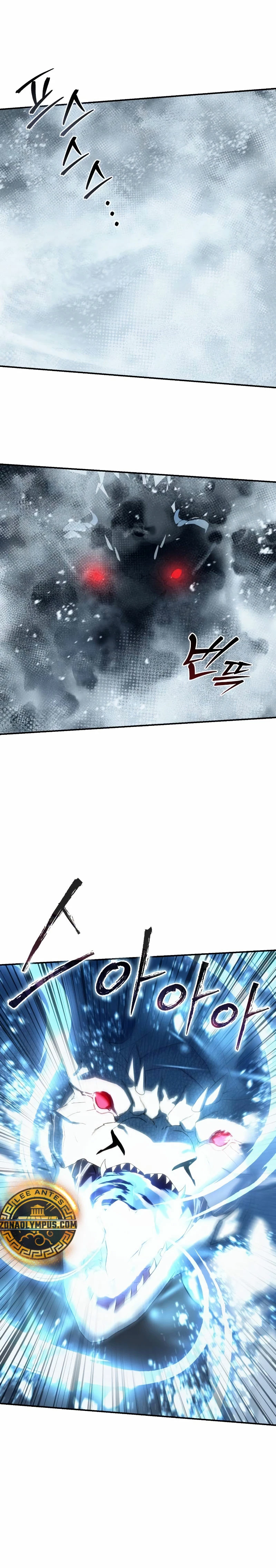 El maestro de la espada acogedor de estrellas Capítulo 73 - Page 10