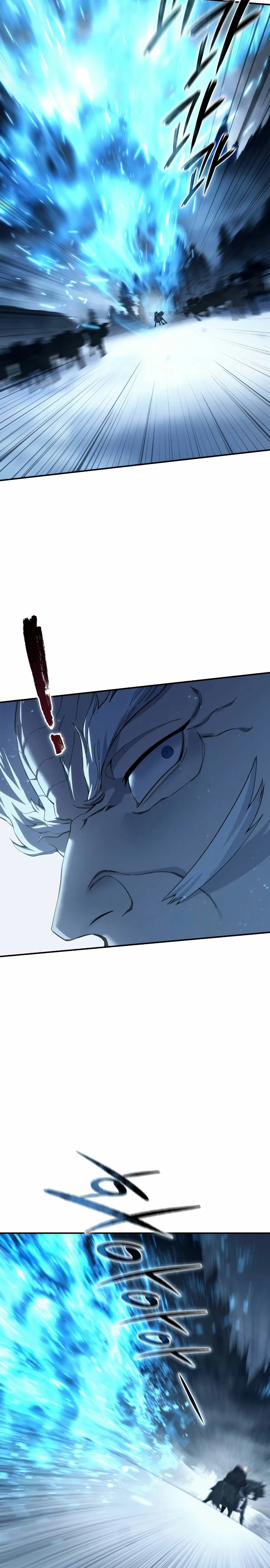 El maestro de la espada acogedor de estrellas Capítulo 73 - Page 12