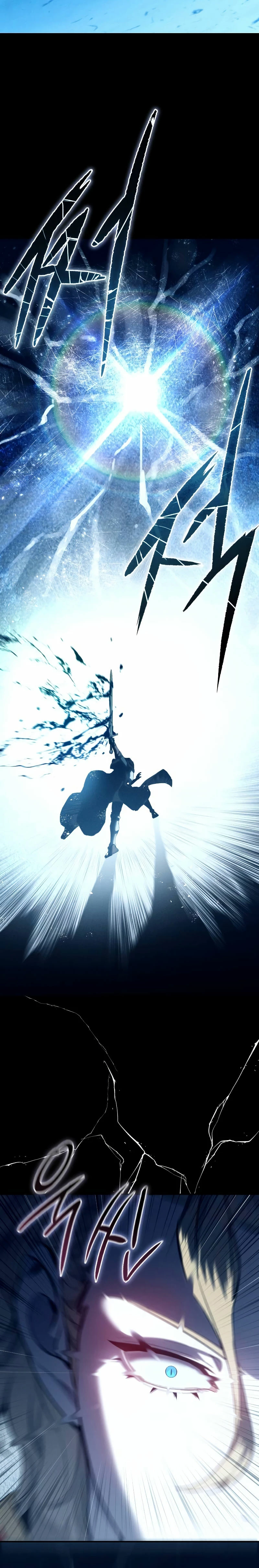 El maestro de la espada acogedor de estrellas Capítulo 73 - Page 25