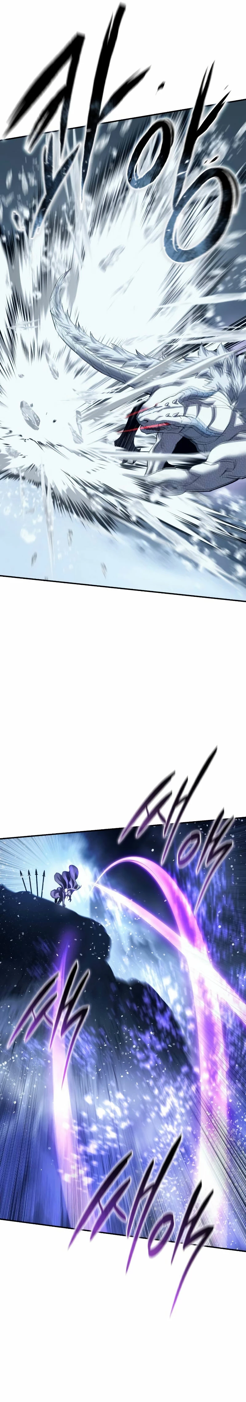 El maestro de la espada acogedor de estrellas Capítulo 73 - Page 8