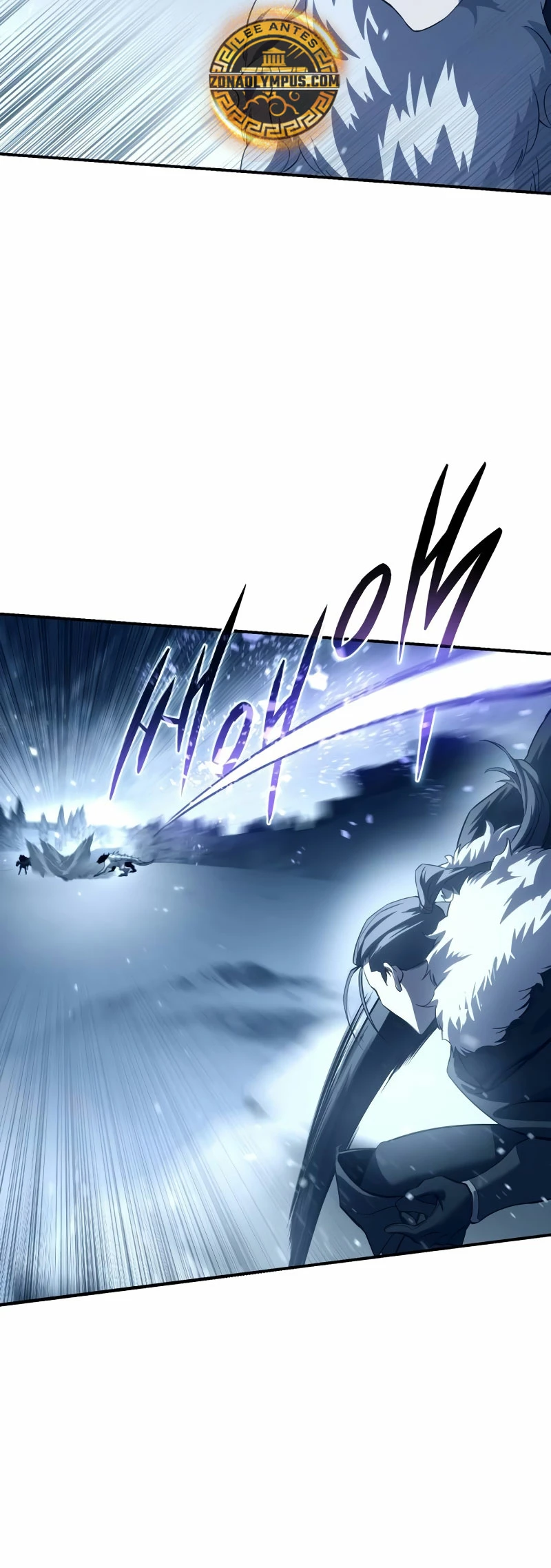 El maestro de la espada acogedor de estrellas Capítulo 74 - Page 13