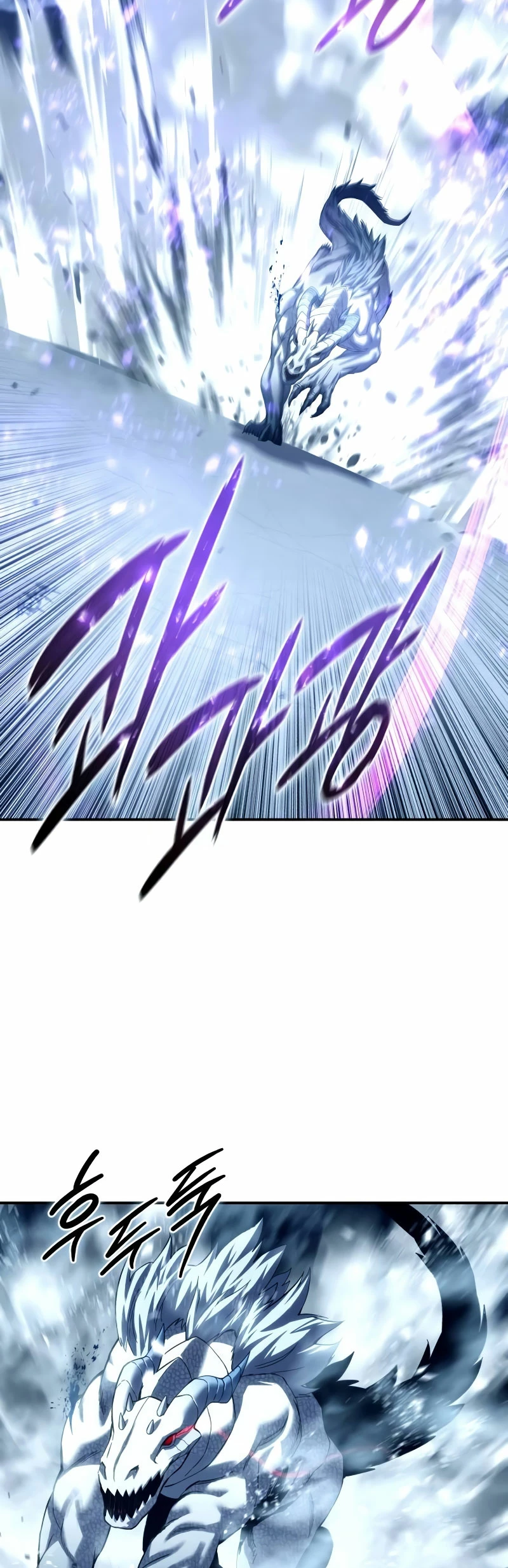 El maestro de la espada acogedor de estrellas Capítulo 74 - Page 24