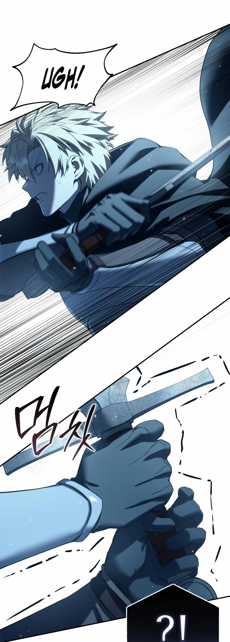 El maestro de la espada acogedor de estrellas Capítulo 74 - Page 5