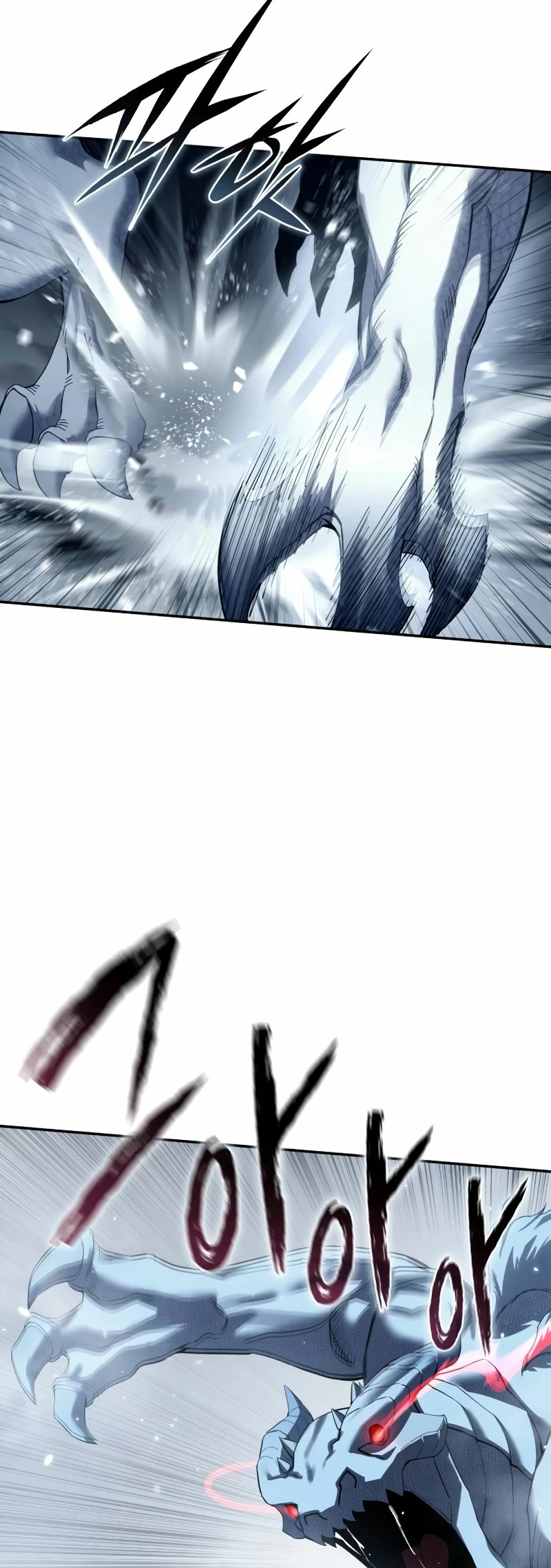 El maestro de la espada acogedor de estrellas Capítulo 74 - Page 9