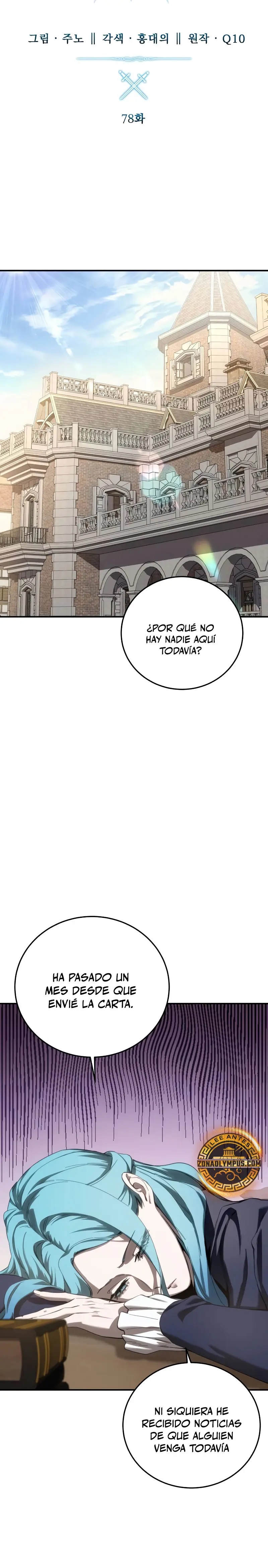 El maestro de la espada acogedor de estrellas Capítulo 78 - Page 13