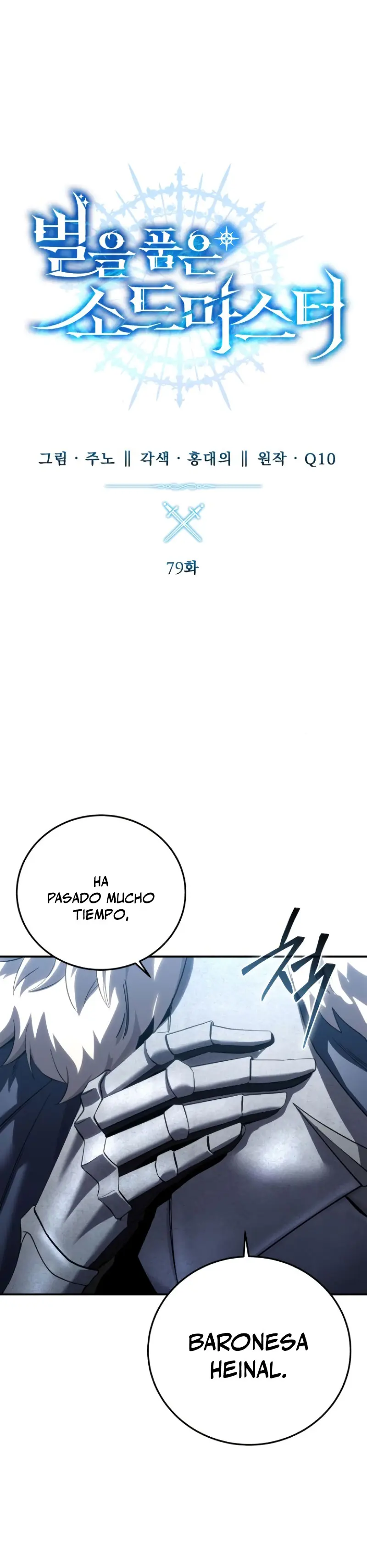 El maestro de la espada acogedor de estrellas Capítulo 79 - Page 21