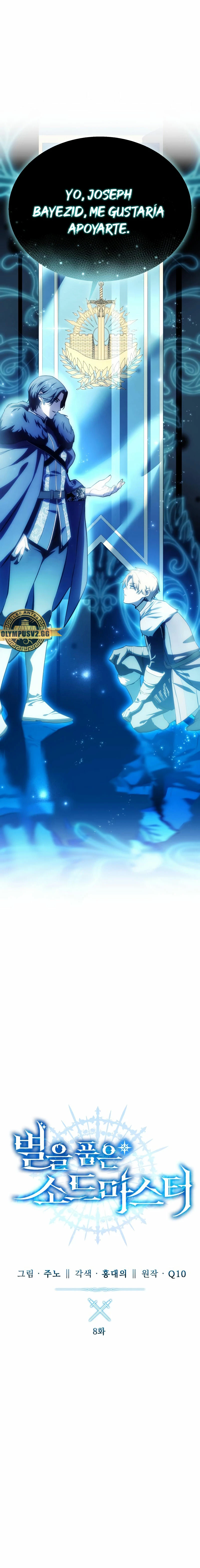 El maestro de la espada acogedor de estrellas Capítulo 8 - Page 15