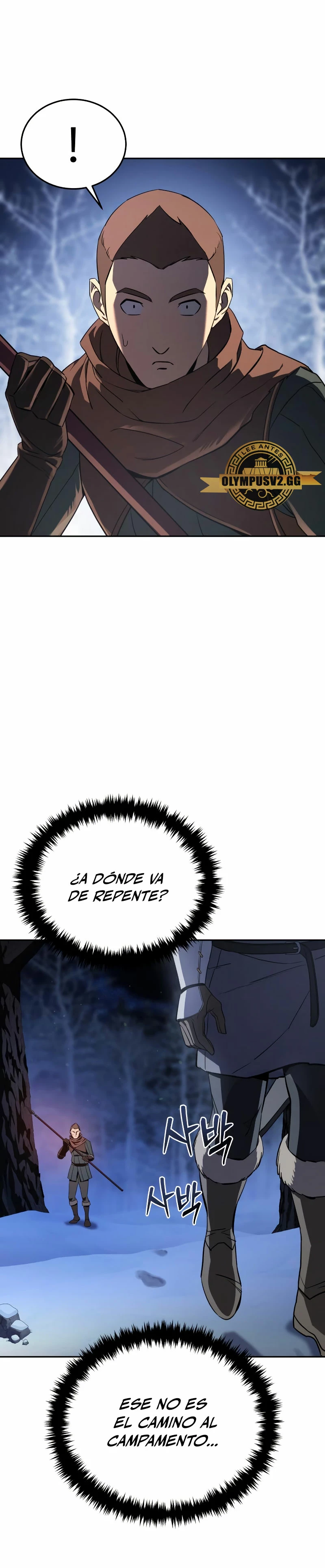 El maestro de la espada acogedor de estrellas Capítulo 8 - Page 44