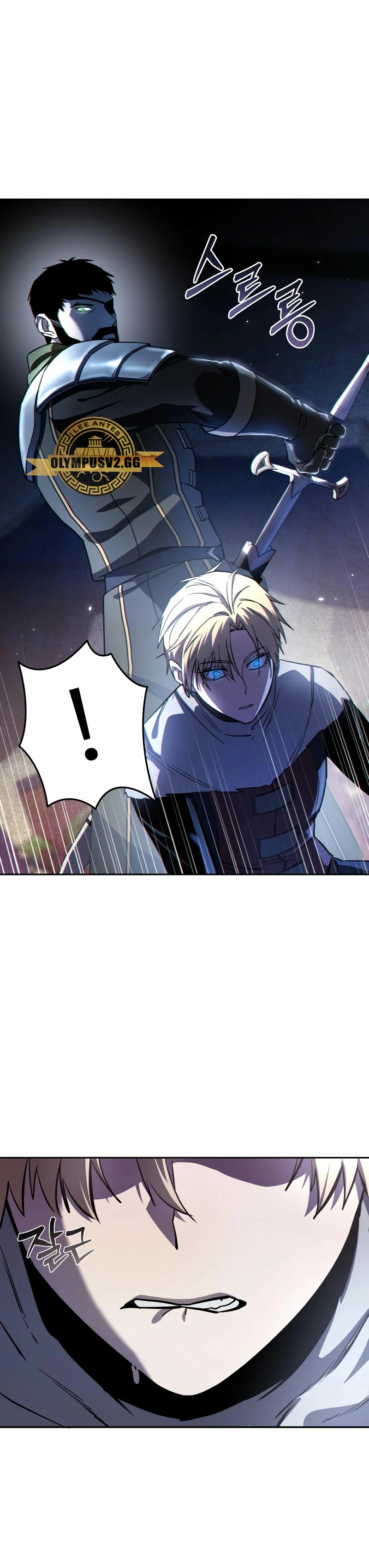 El maestro de la espada acogedor de estrellas Capítulo 8 - Page 8