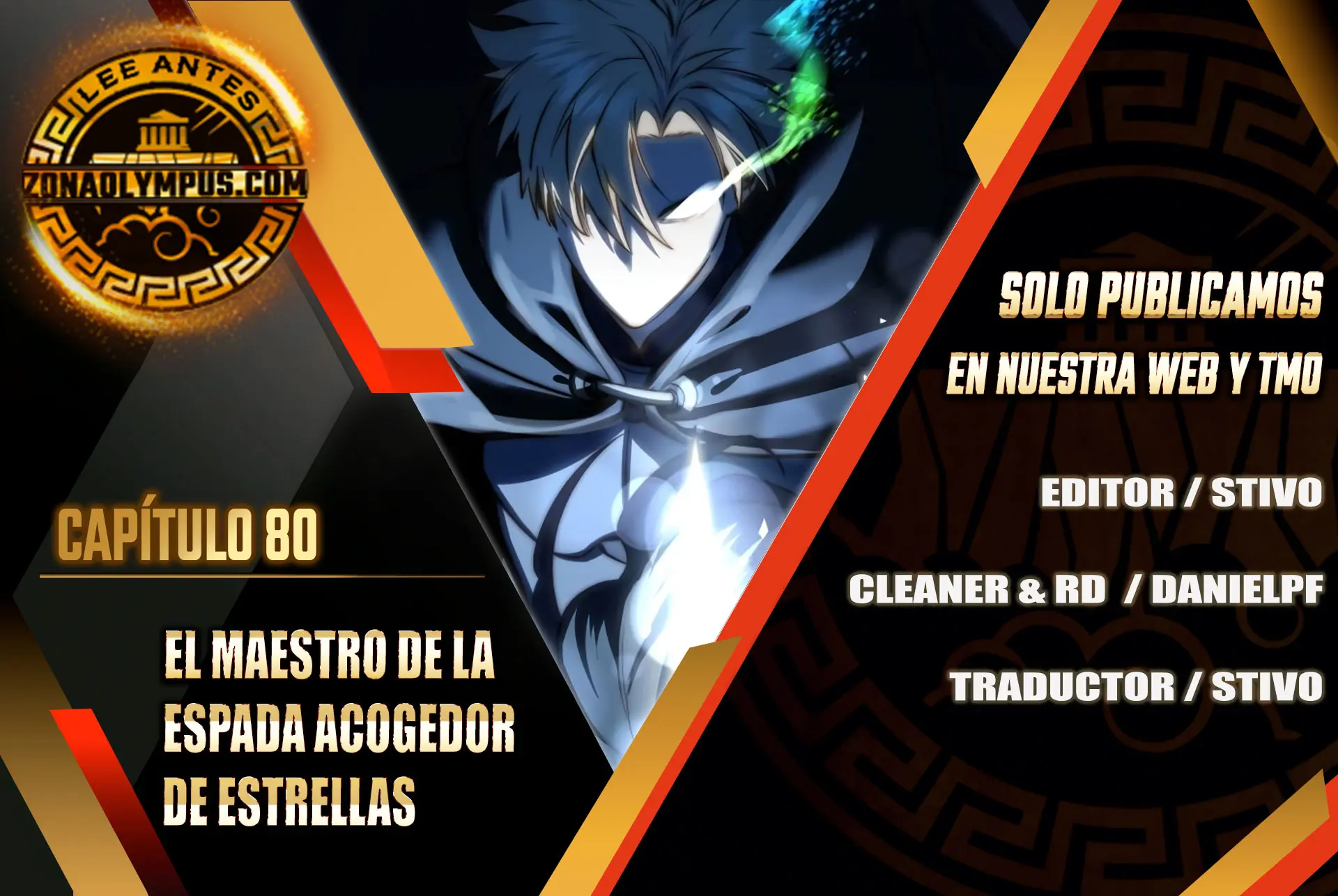 El maestro de la espada acogedor de estrellas Capítulo 80 - Page 1