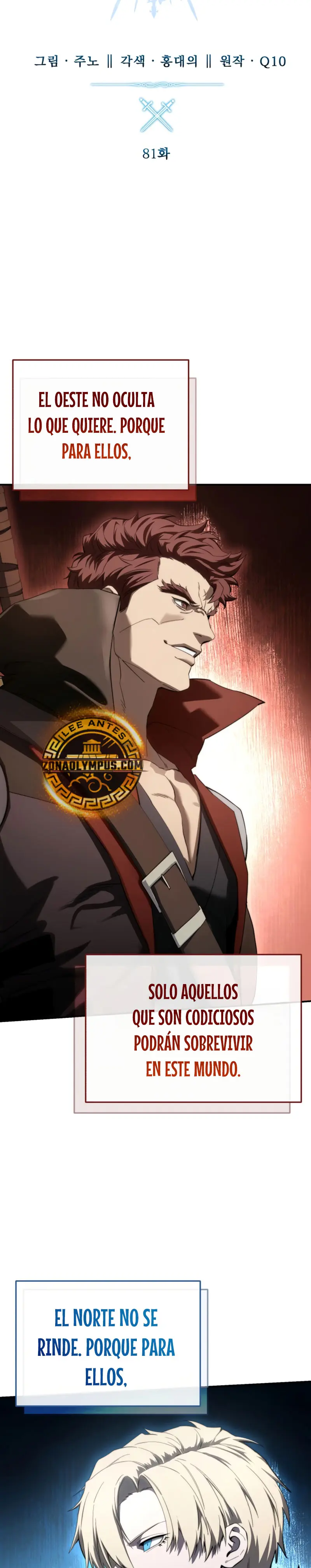 El maestro de la espada acogedor de estrellas Capítulo 81 - Page 20