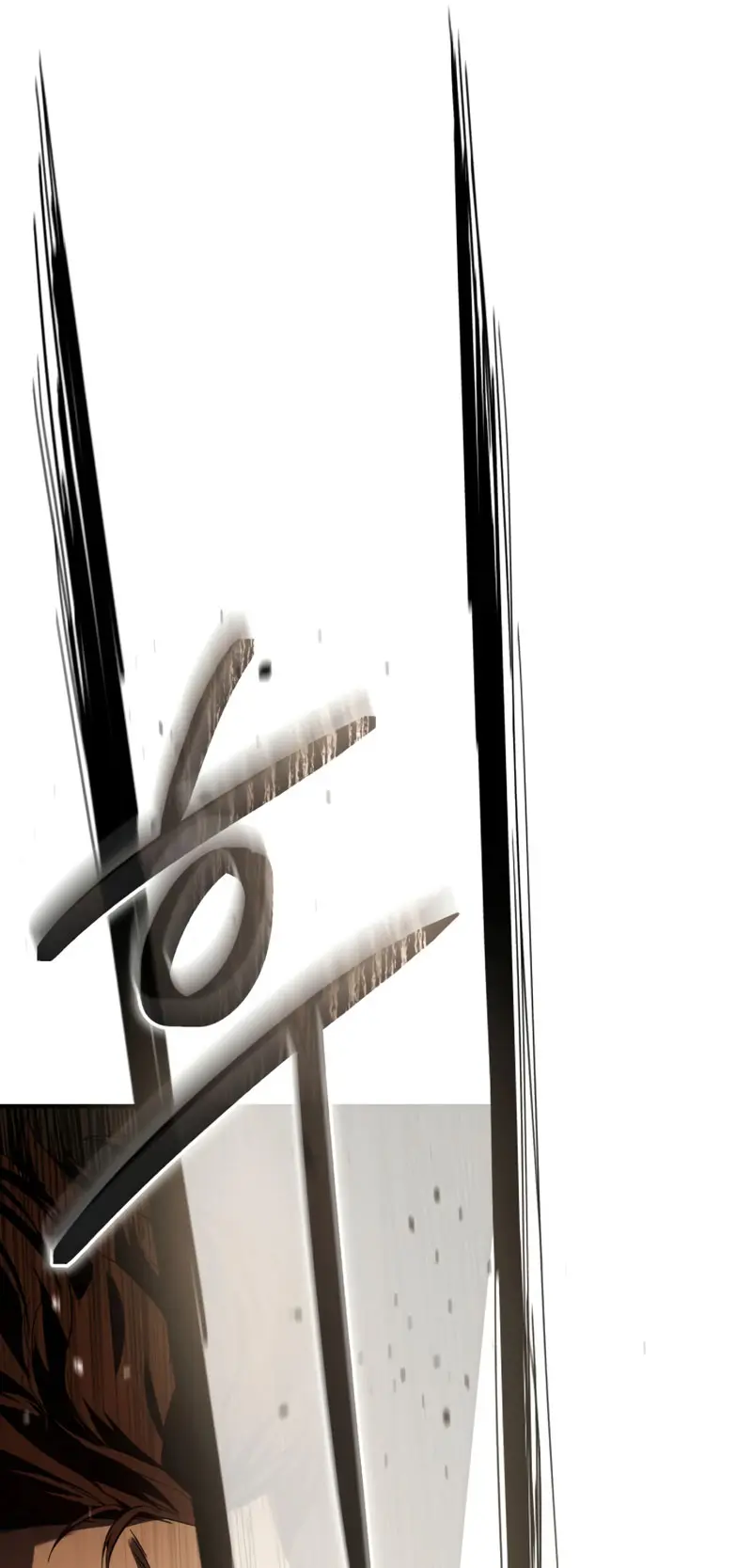 El maestro de la espada acogedor de estrellas Capítulo 81 - Page 22