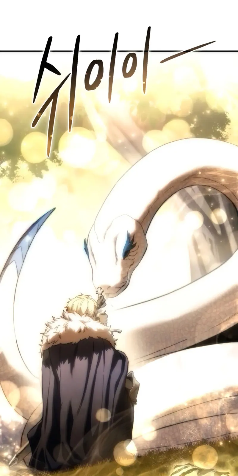 El maestro de la espada acogedor de estrellas Capítulo 81 - Page 3