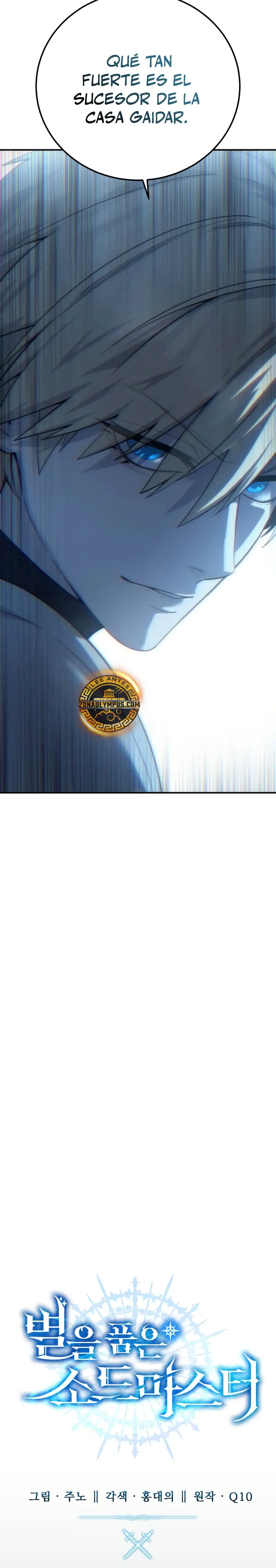 El maestro de la espada acogedor de estrellas Capítulo 82 - Page 13