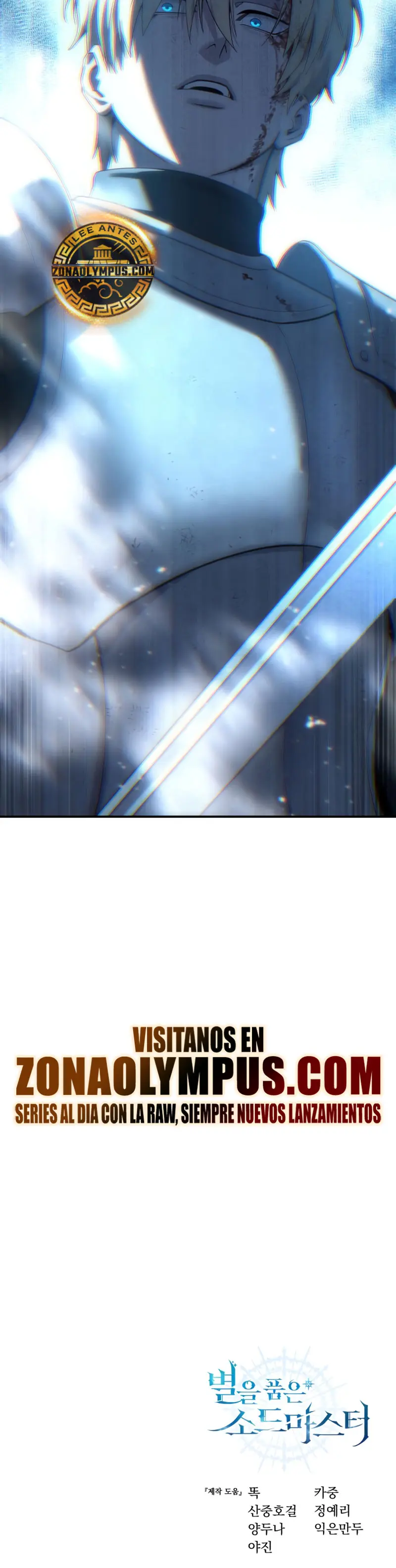 El maestro de la espada acogedor de estrellas Capítulo 83 - Page 40