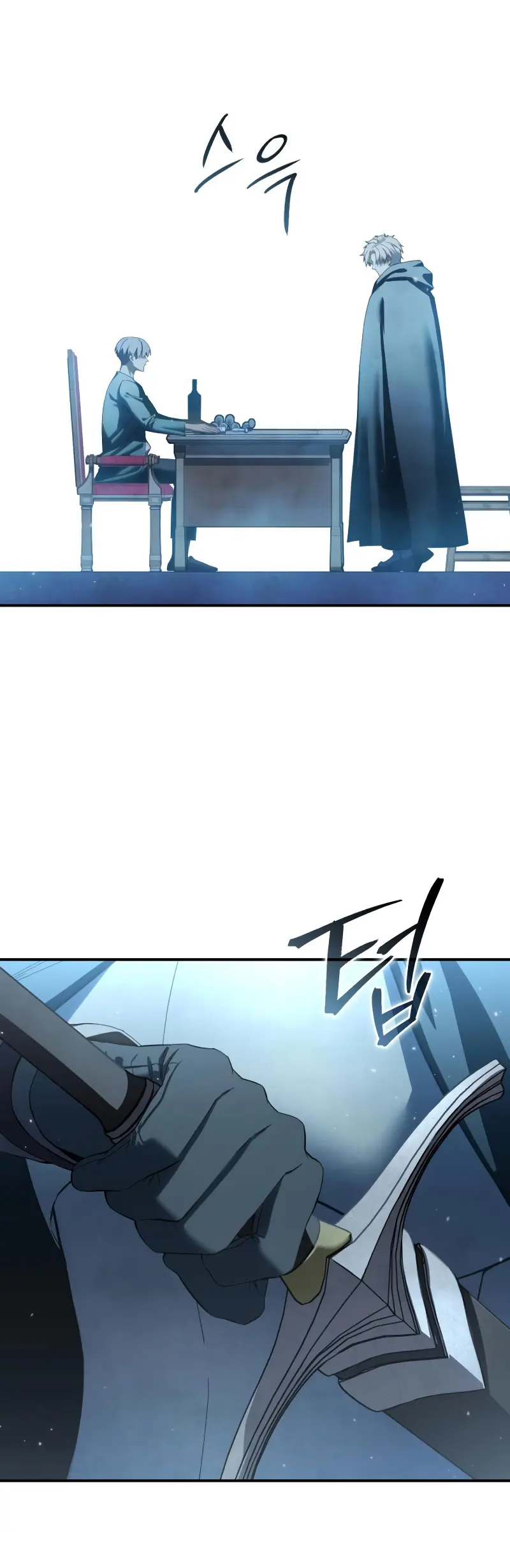 El maestro de la espada acogedor de estrellas Capítulo 86 - Page 44