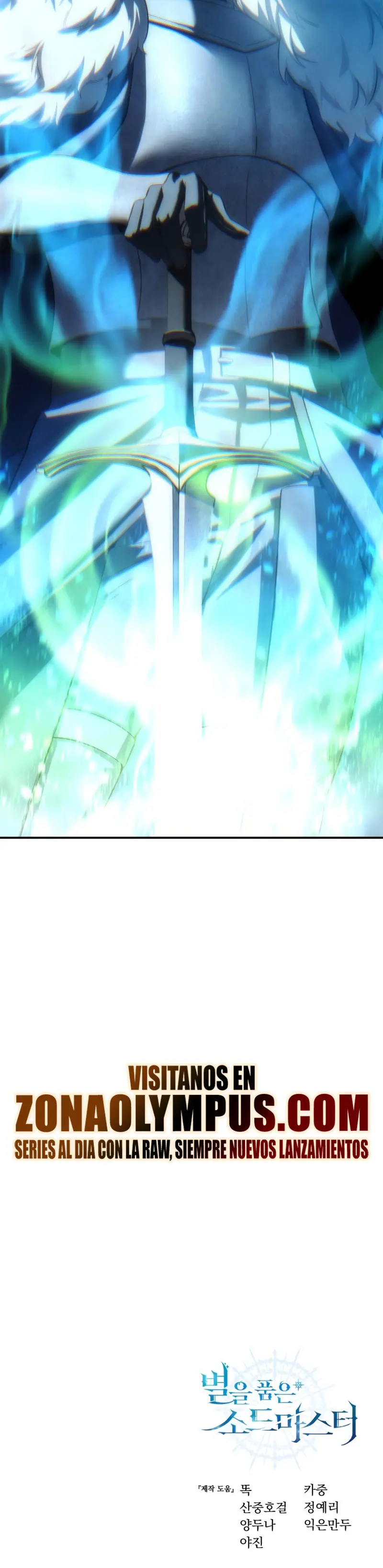 El maestro de la espada acogedor de estrellas Capítulo 89 - Page 40