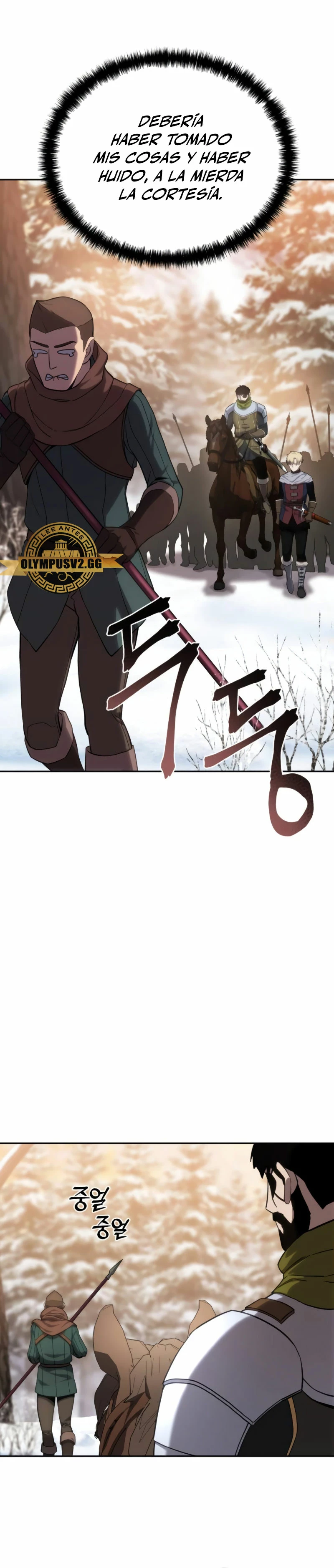 El maestro de la espada acogedor de estrellas Capítulo 9 - Page 13