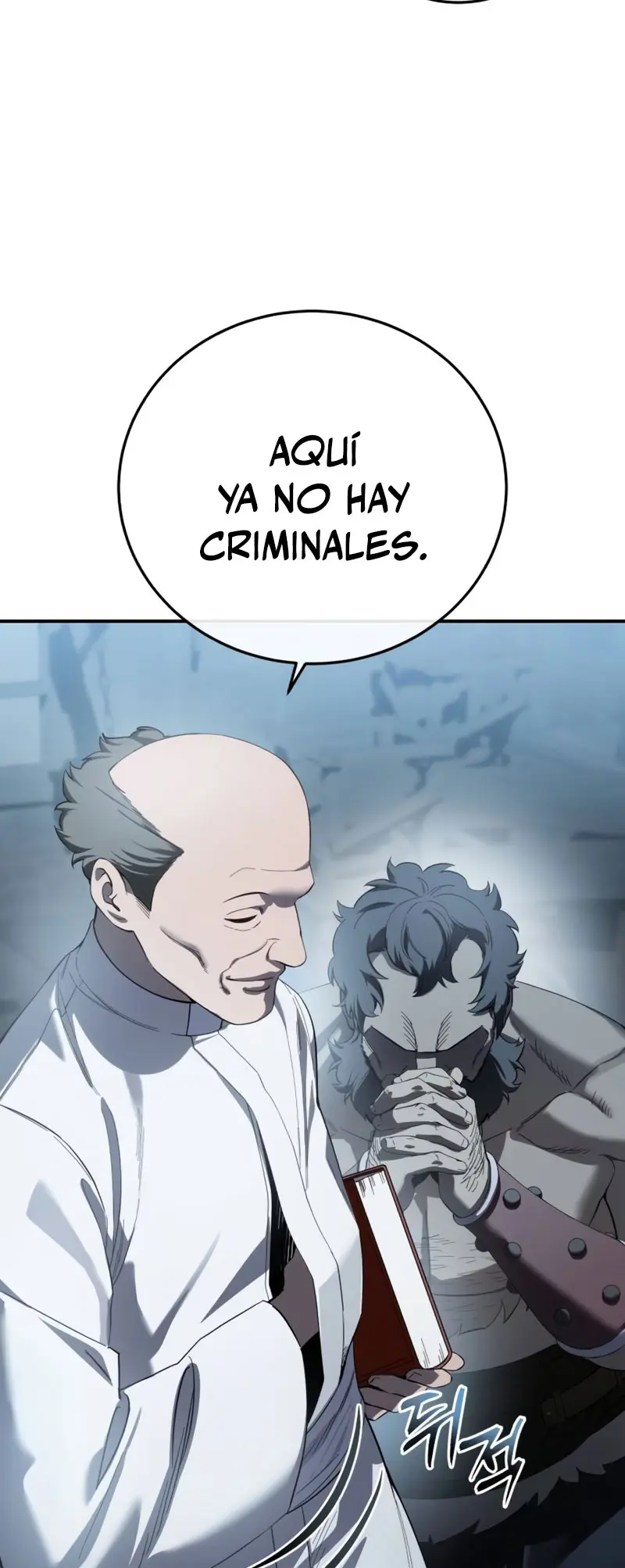 El maestro de la espada acogedor de estrellas Capítulo 90 - Page 11