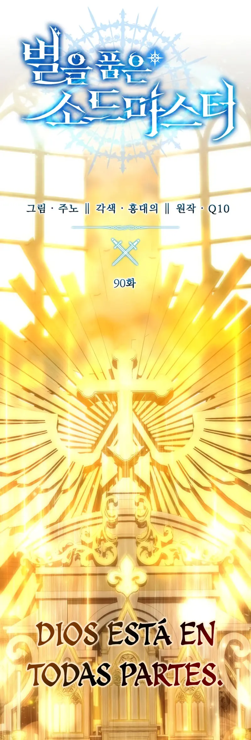 El maestro de la espada acogedor de estrellas Capítulo 90 - Page 14