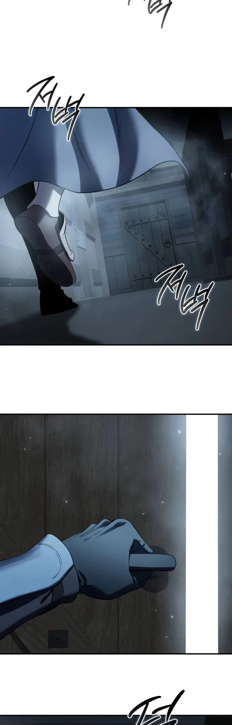 El maestro de la espada acogedor de estrellas Capítulo 90 - Page 4