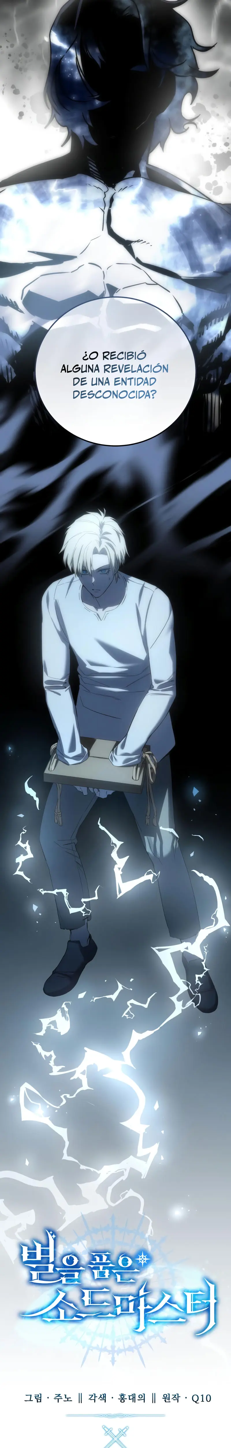 El maestro de la espada acogedor de estrellas Capítulo 92 - Page 12