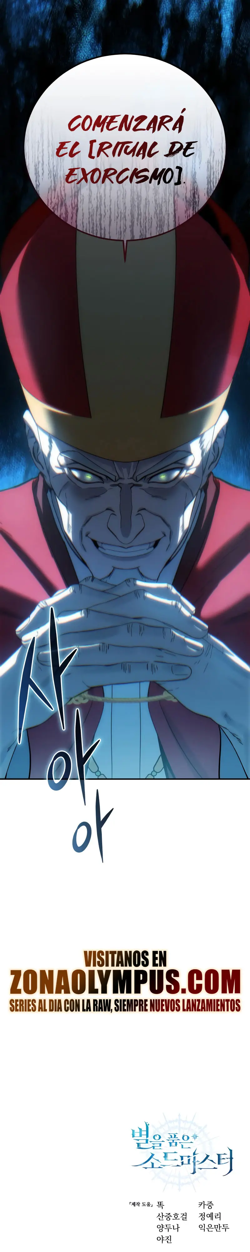 El maestro de la espada acogedor de estrellas Capítulo 92 - Page 49