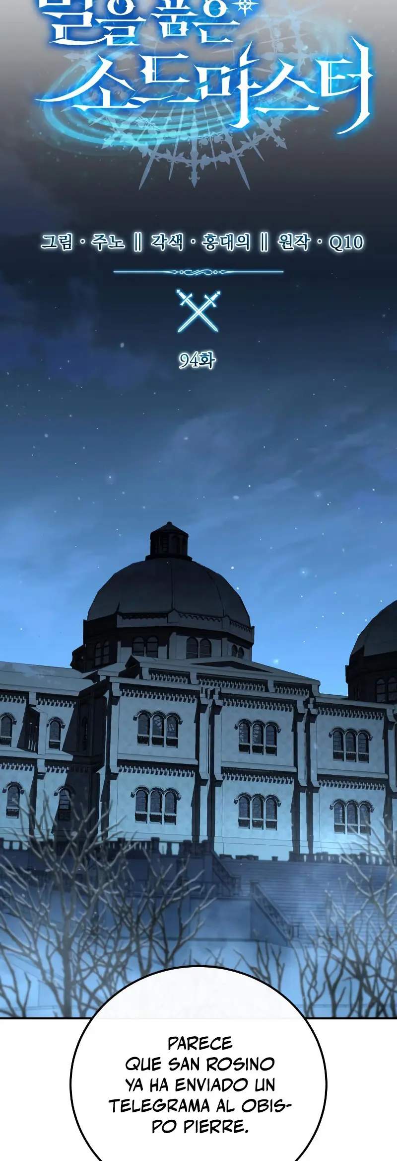 El maestro de la espada acogedor de estrellas Capítulo 94 - Page 17