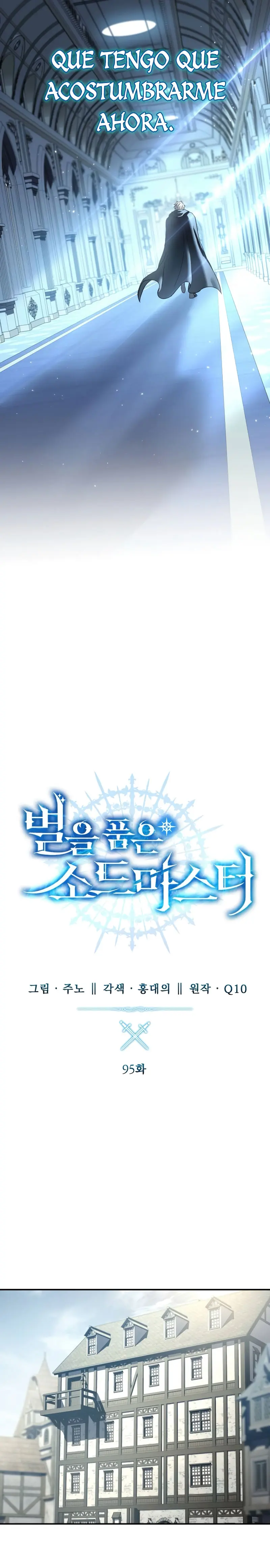 El maestro de la espada acogedor de estrellas Capítulo 95 - Page 12