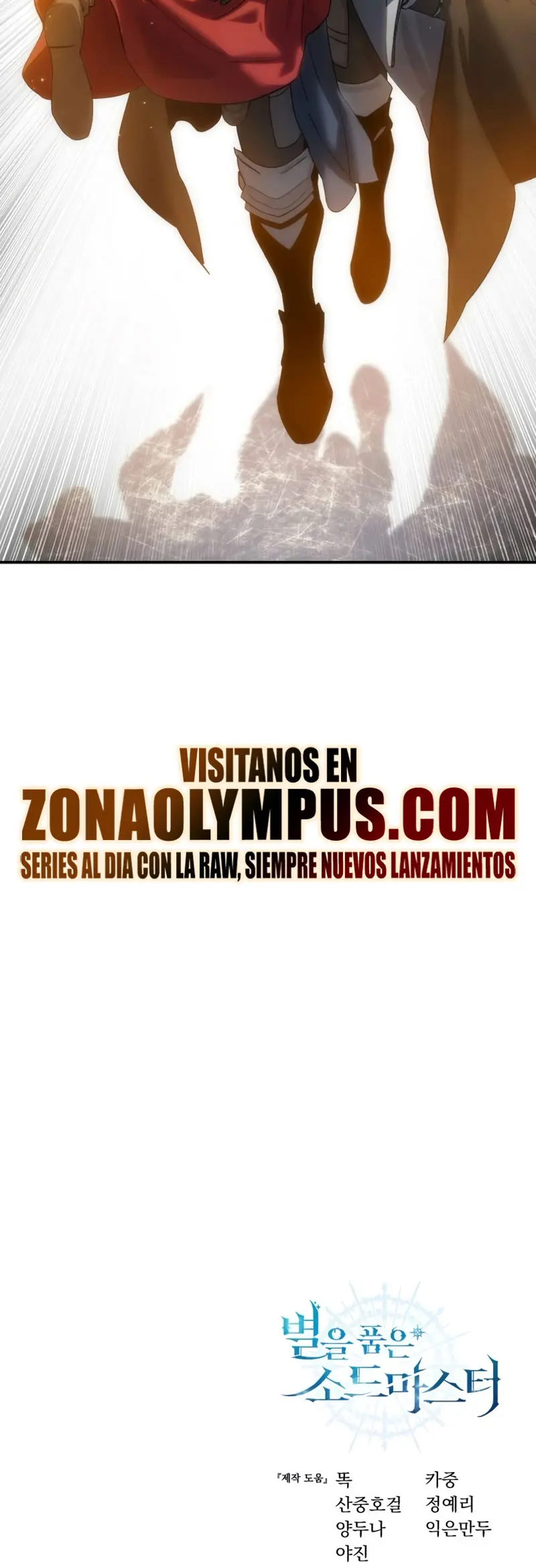 El maestro de la espada acogedor de estrellas Capítulo 95 - Page 46