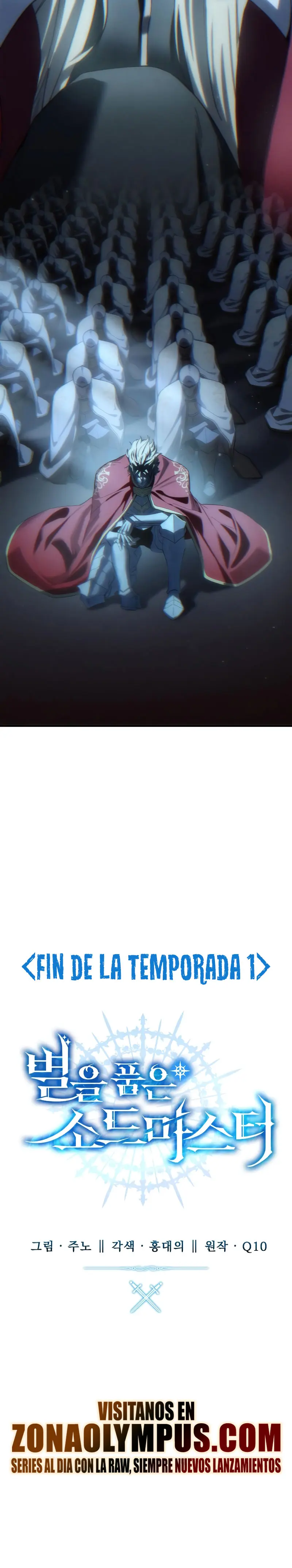 El maestro de la espada acogedor de estrellas Capítulo 96 - Page 49