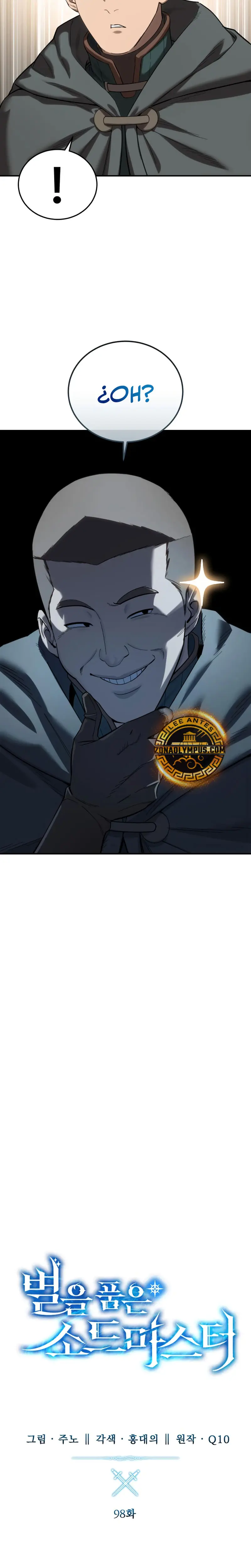 El maestro de la espada acogedor de estrellas Capítulo 98 - Page 7