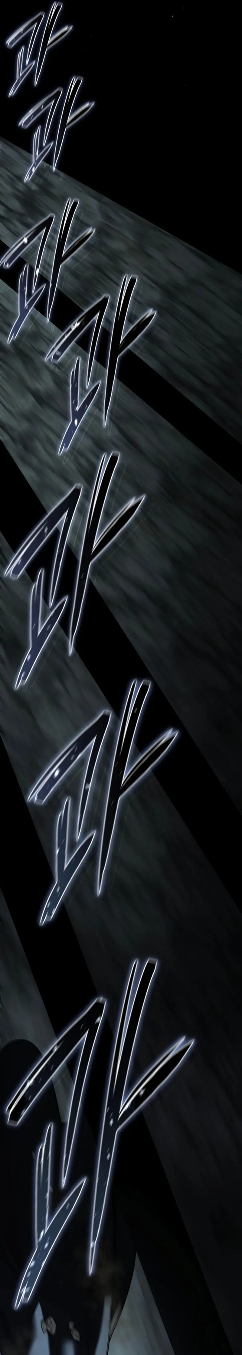 El maestro de la espada acogedor de estrellas Capítulo 99 - Page 17