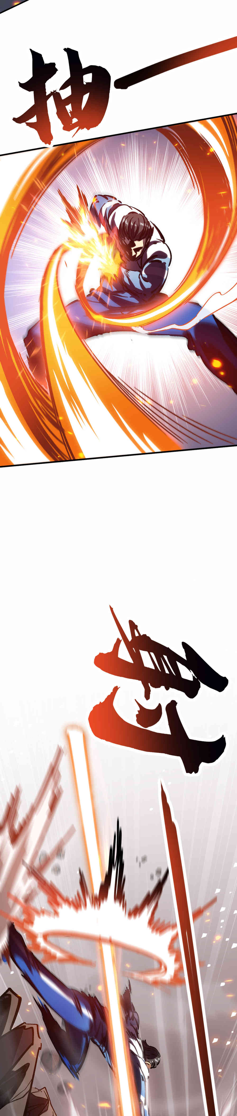 Artes Marciales Supremas: ¡Ser un Genio Es Solo el Inicio de Mi Ascensión! Capítulo 3 - Page 16