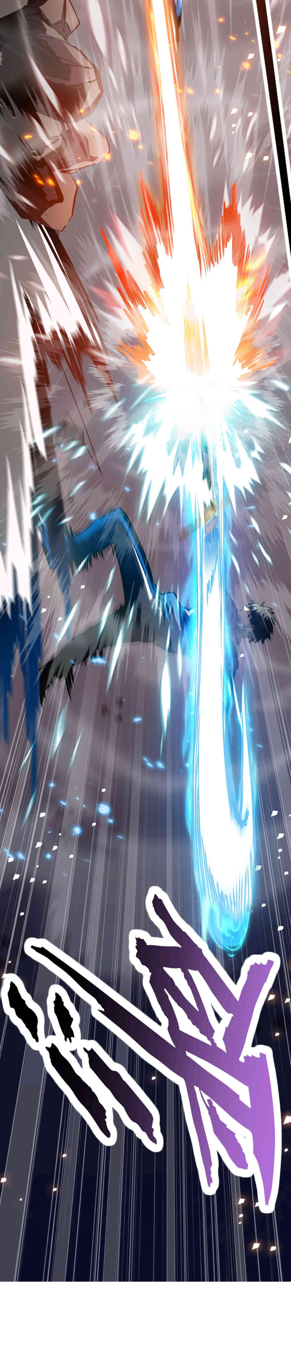 Artes Marciales Supremas: ¡Ser un Genio Es Solo el Inicio de Mi Ascensión! Capítulo 3 - Page 17