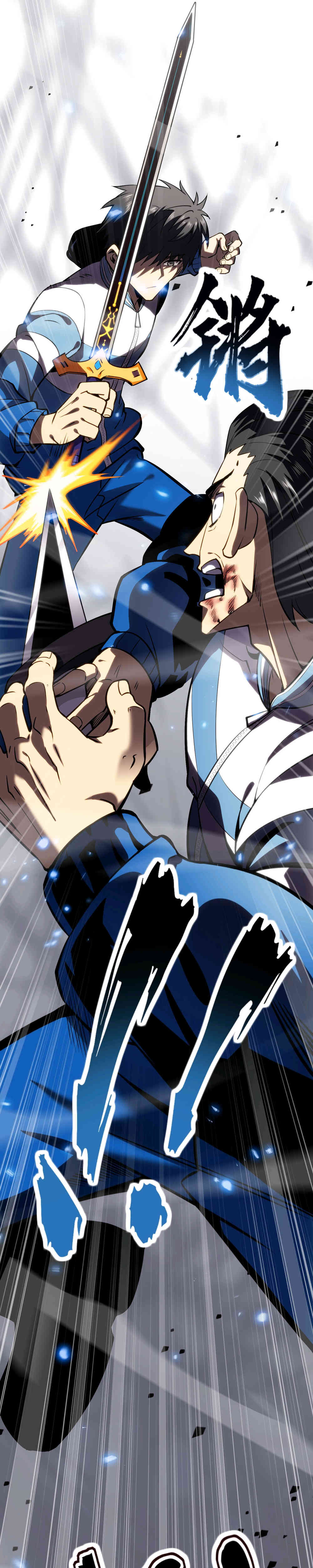 Artes Marciales Supremas: ¡Ser un Genio Es Solo el Inicio de Mi Ascensión! Capítulo 3 - Page 21