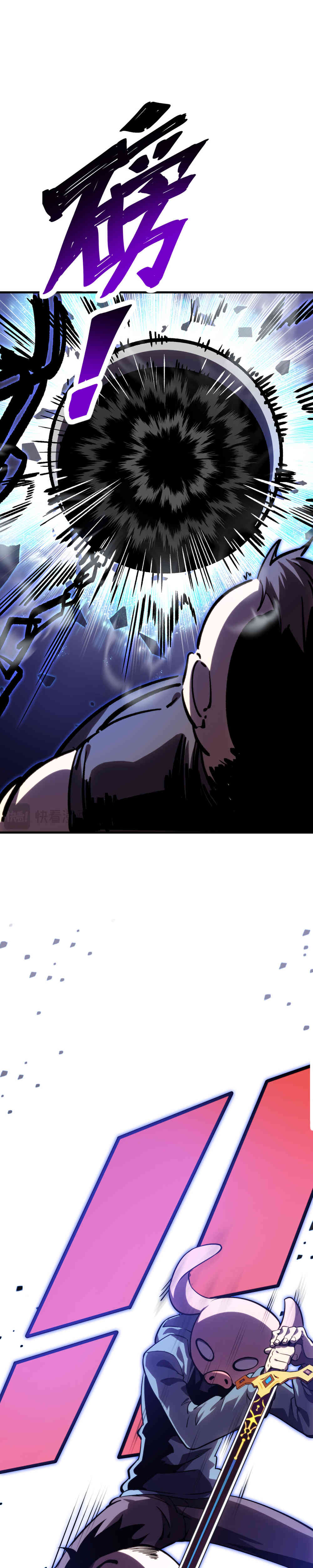 Artes Marciales Supremas: ¡Ser un Genio Es Solo el Inicio de Mi Ascensión! Capítulo 4 - Page 19