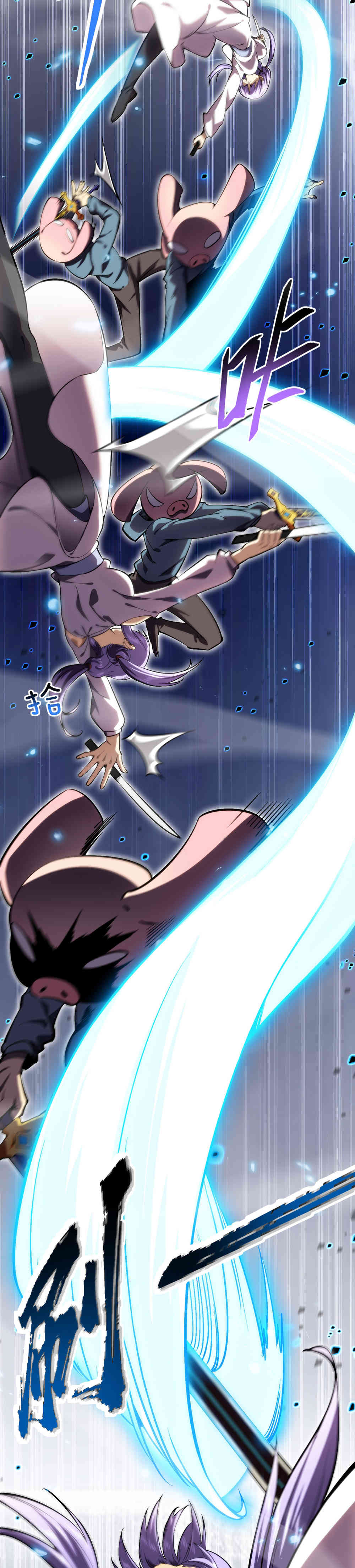 Artes Marciales Supremas: ¡Ser un Genio Es Solo el Inicio de Mi Ascensión! Capítulo 4 - Page 4