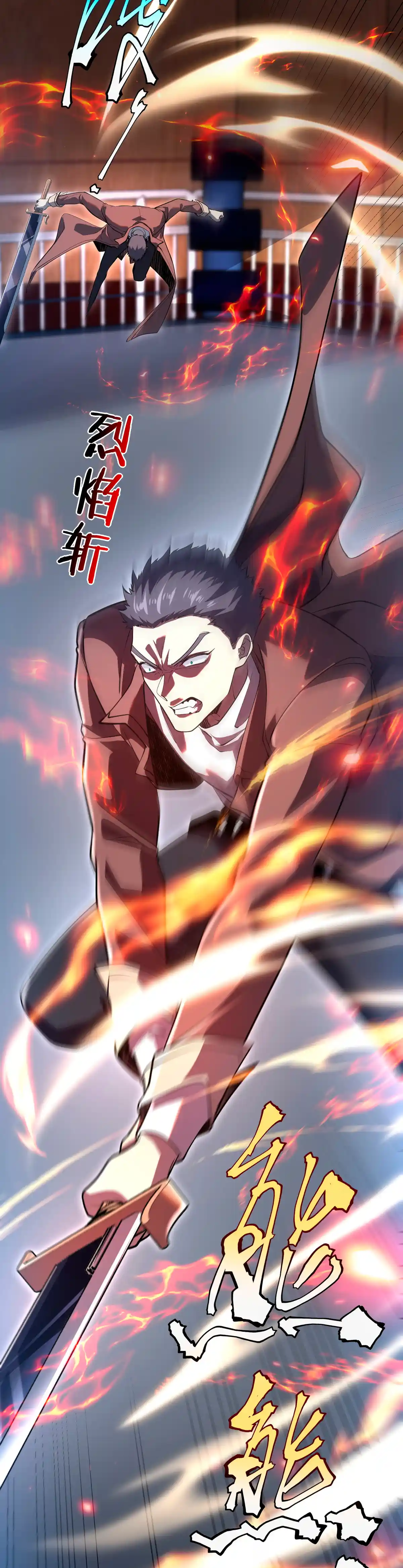 Despertar del guerrero del Rayo Clase SSS Capítulo 15 - Page 34